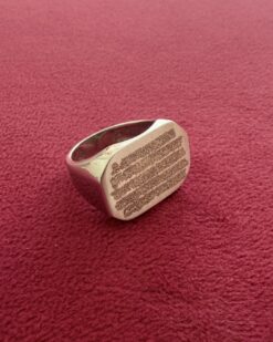 Ayat Al Kursi Silver Signet Ring (UNISEX)